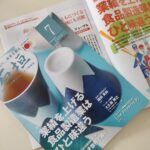 日本商工会議所ビジネス情報誌で当社の記事が掲載されました。